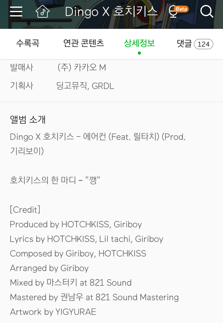 호치키스 이미지
