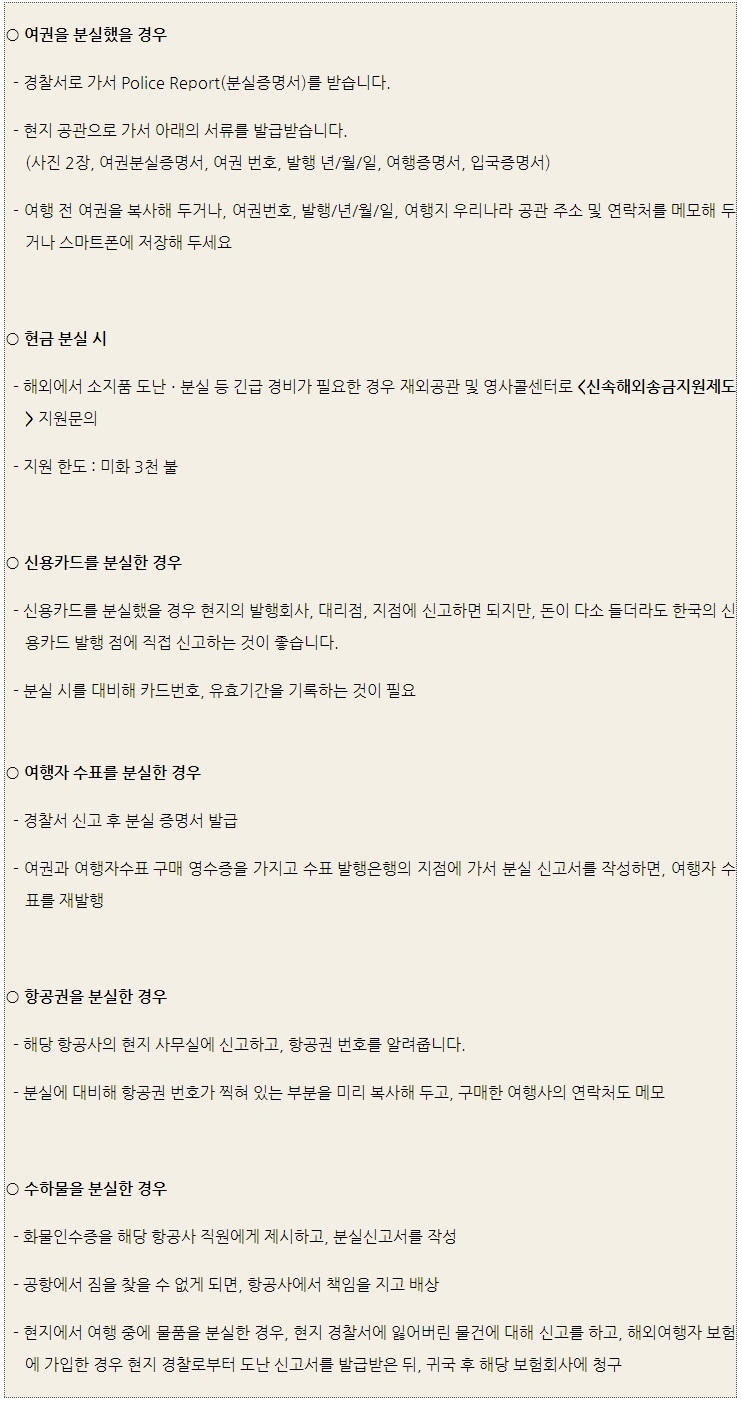 유로자전거나라투어 이미지