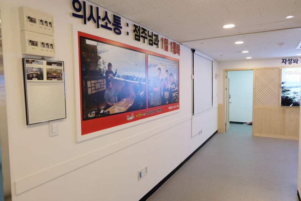 거진항맛집코다리네 이미지
