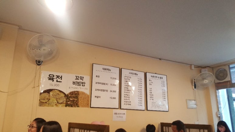 너구리포차 이미지