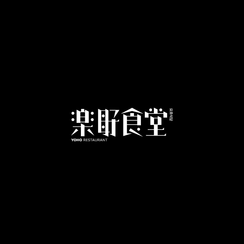 (주)요호컴퍼니 이미지