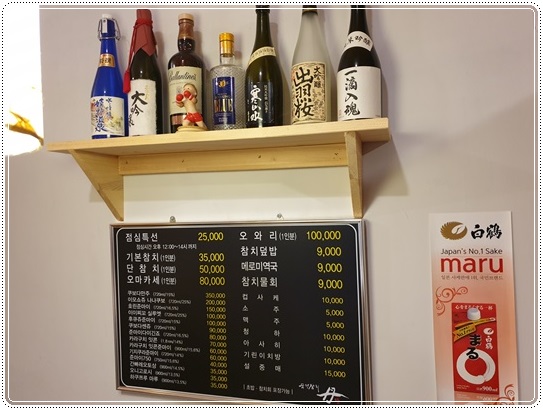 숙성참치단 이미지