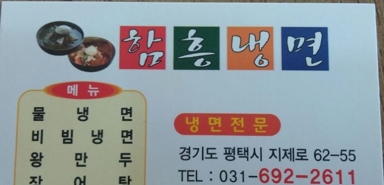 서울축산농협사료사업본부 이미지