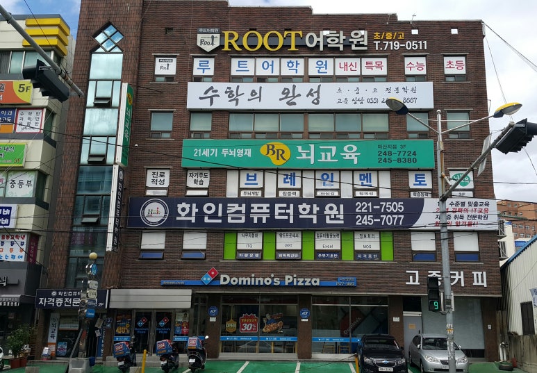 화인컴퓨터 이미지