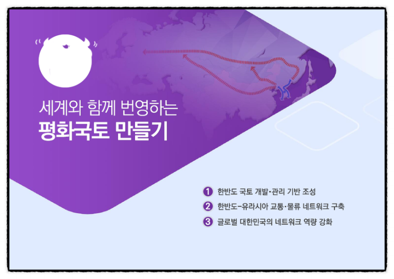 평화종합물류 이미지