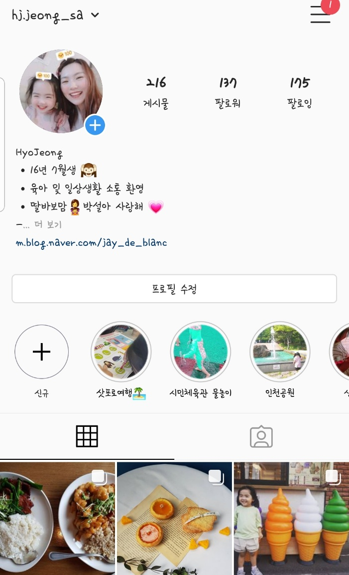 비엘팜 이미지