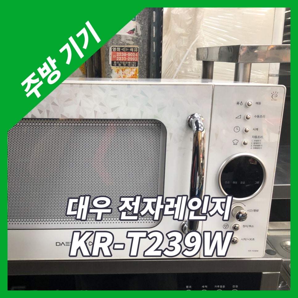 창대중고전자 이미지