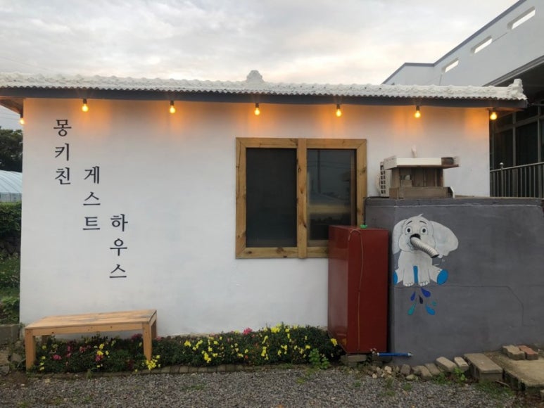몽게스트하우스 이미지