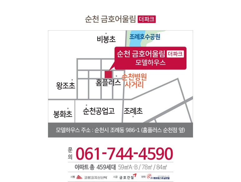 (주)함께어울림 이미지