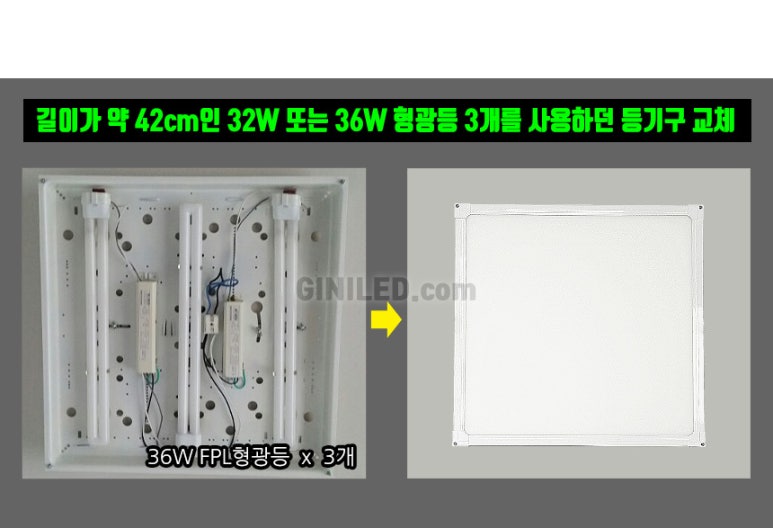 동일전기조명 이미지