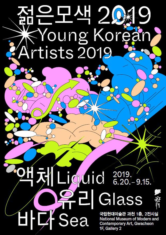 바른유리 이미지