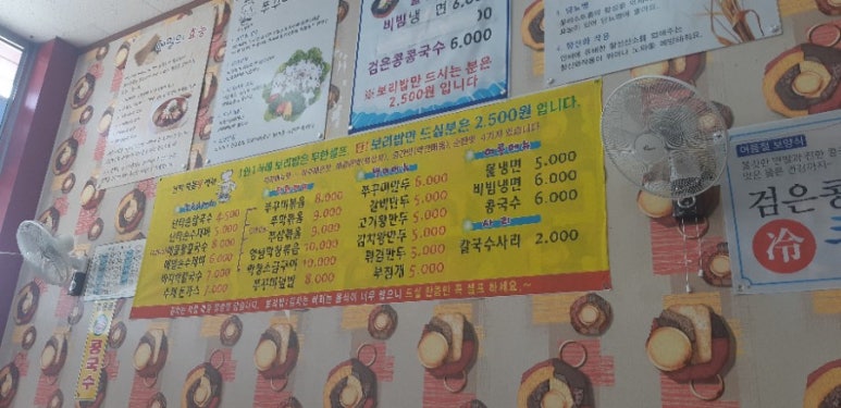 난타쭈꾸미 이미지