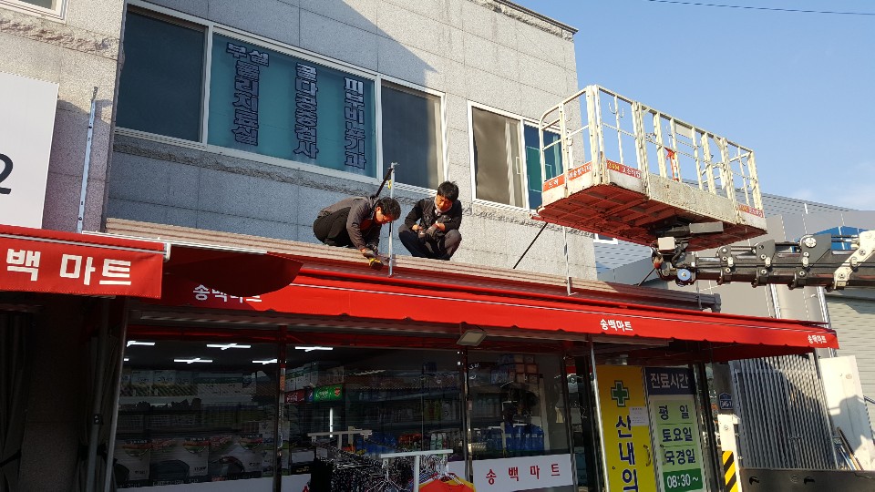 산내의원 이미지