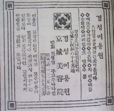 화신미용실 이미지