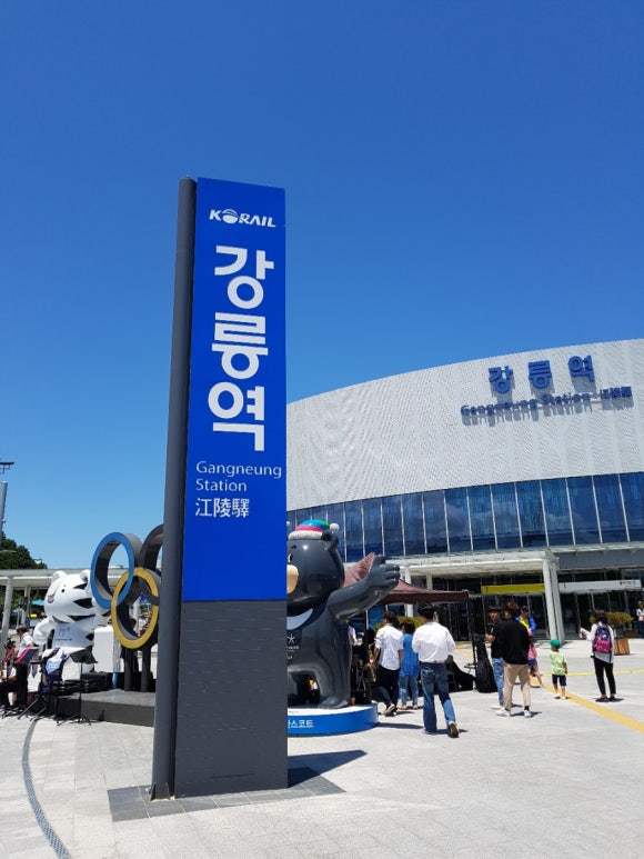 강릉신나는펜션 이미지