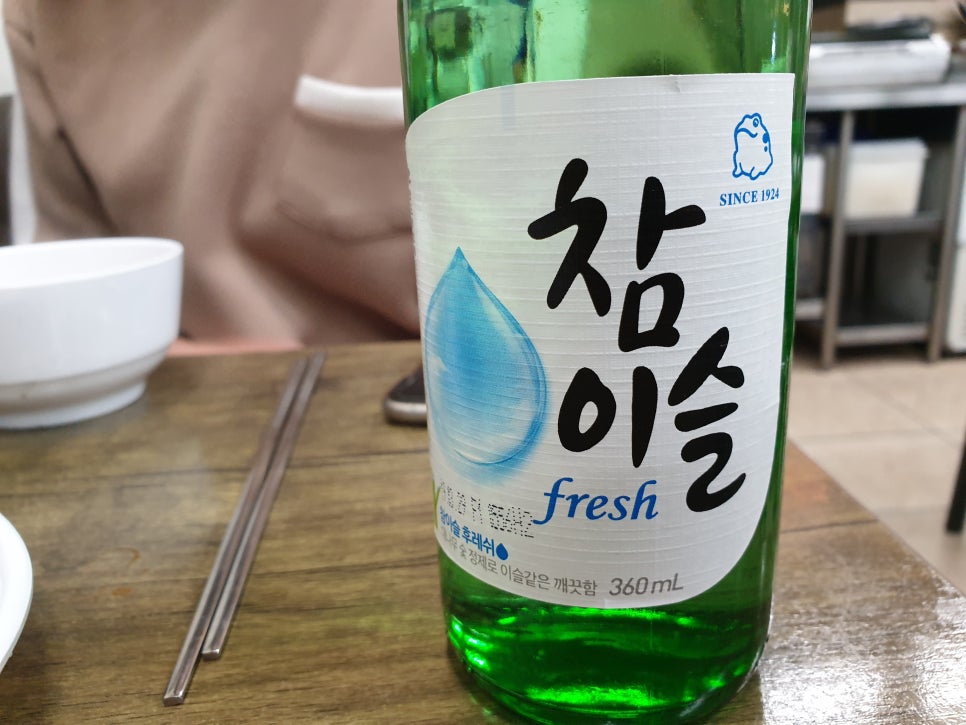 곰야식 이미지