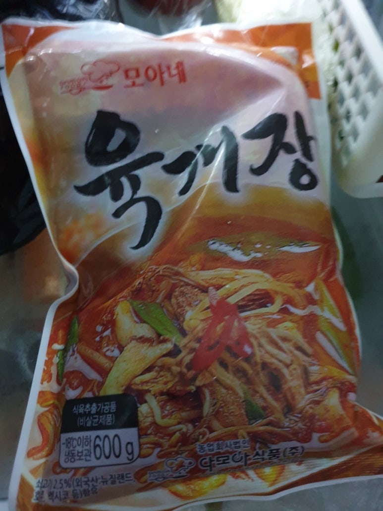 농업회사법인다모아식품(주) 이미지