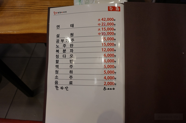 원만양꼬치 이미지