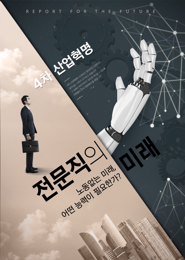 중앙정보처리학원 이미지