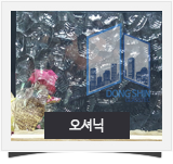 동신유리 이미지