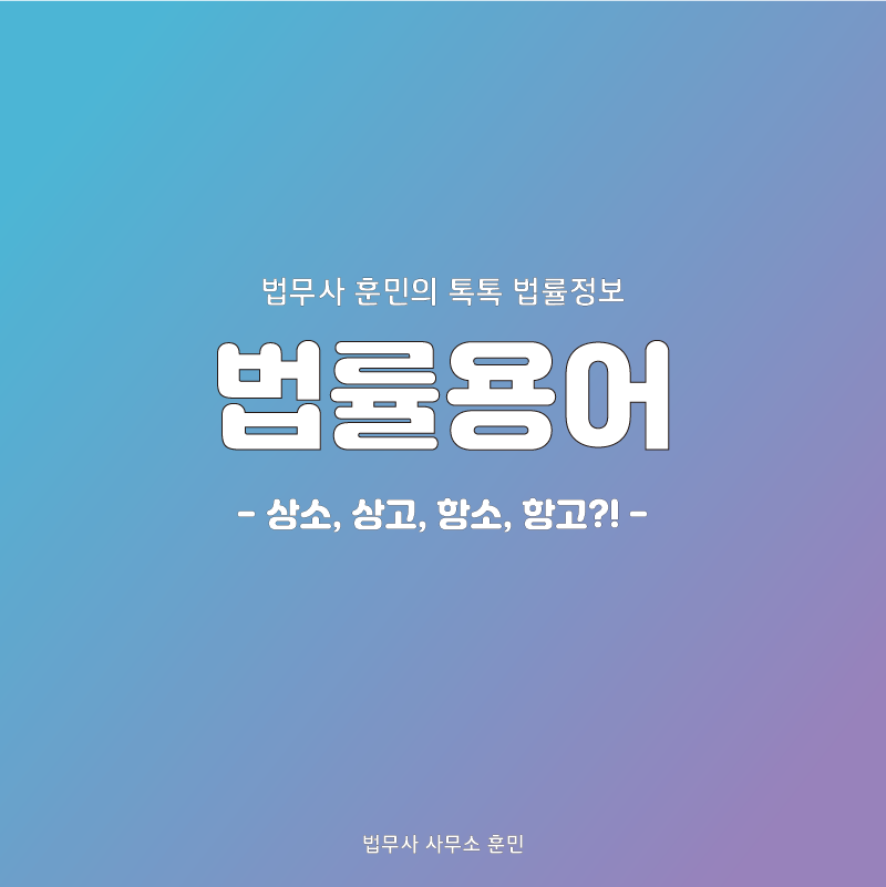 김기훈법무사사무소 이미지
