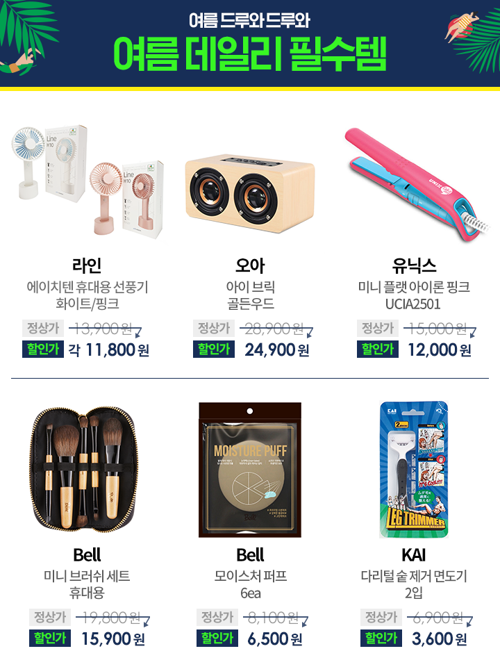 원더뷰티 이미지