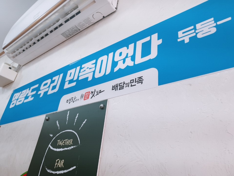 명랑핫도그서산터미널점 이미지