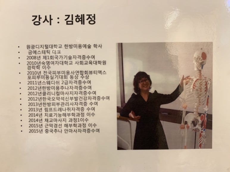 나피부샾 이미지