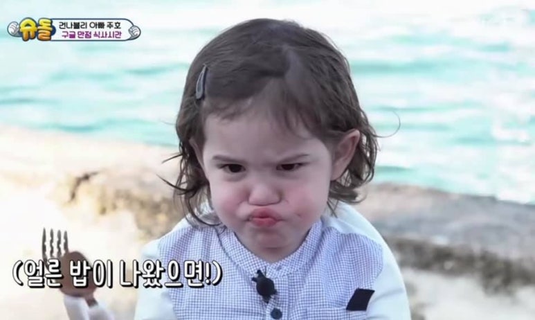 뉴폰 이미지