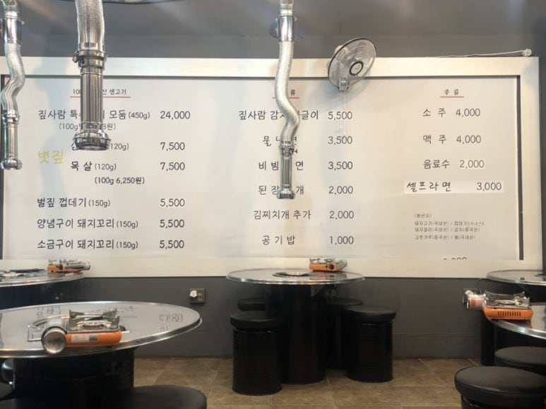 짚사람 이미지
