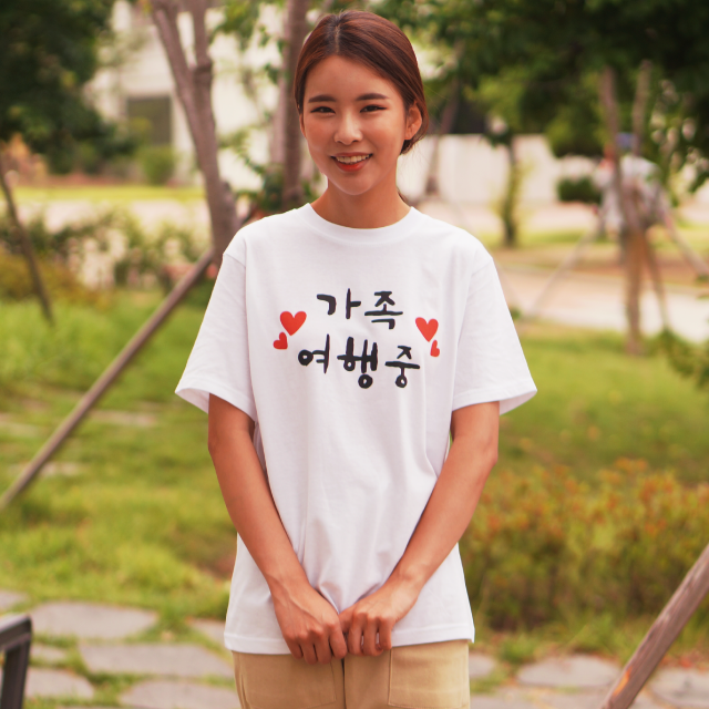 (주)여행가족 이미지