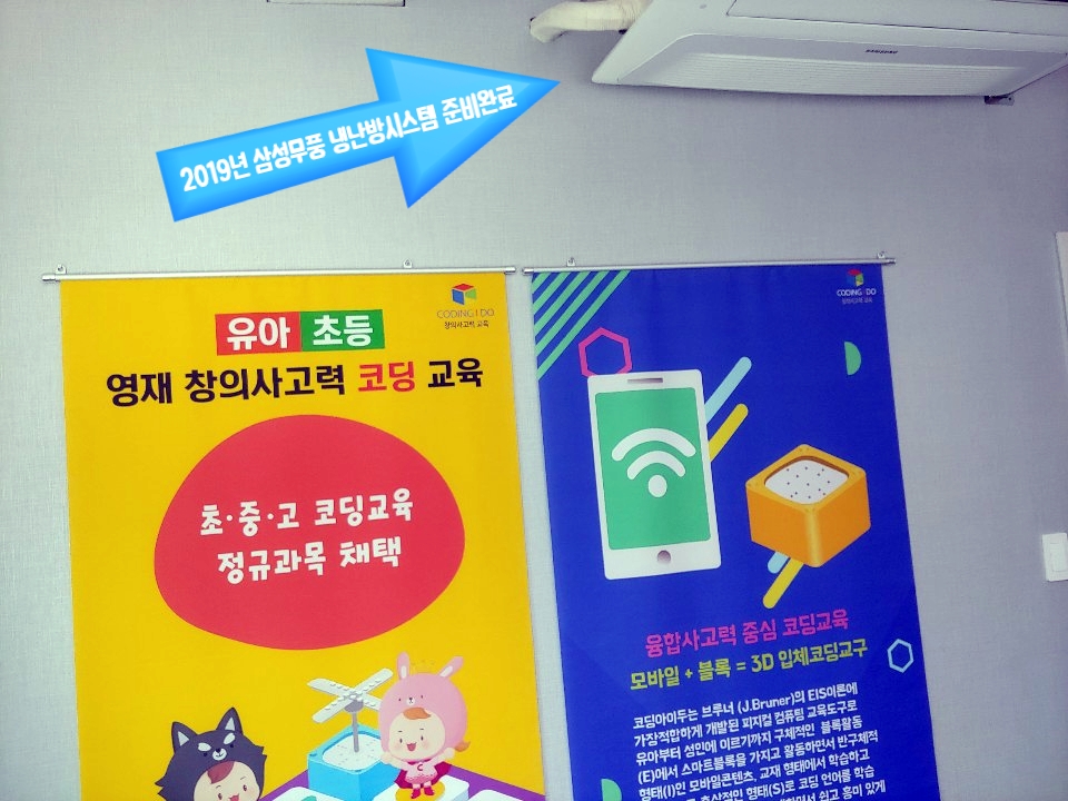 코딩아이두여수지사 이미지