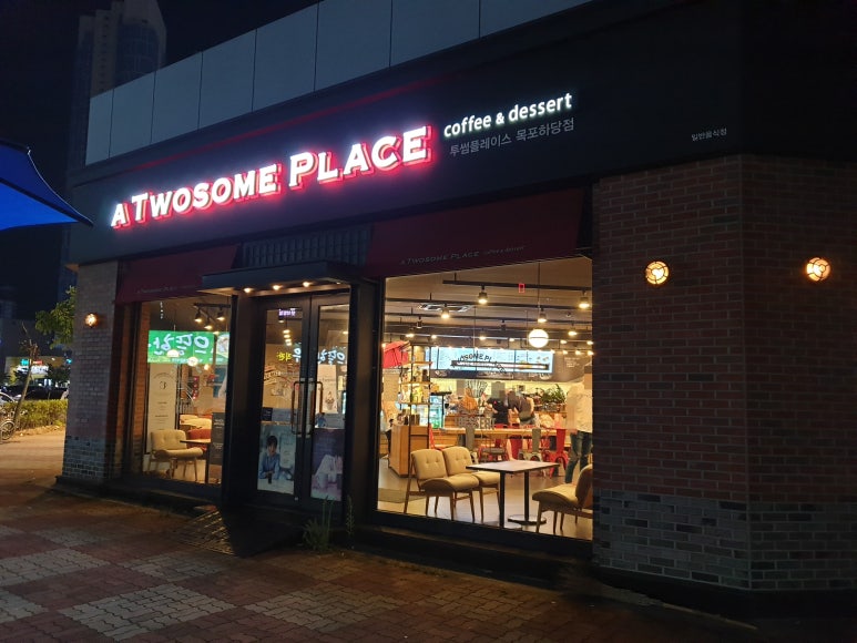 투썸플레이스목포하당점 이미지