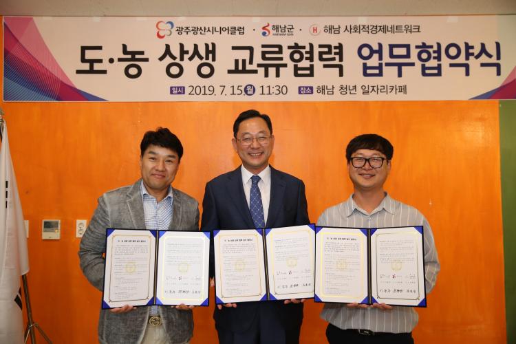 광산시니어클럽 이미지