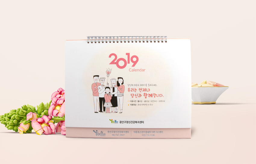 혜성기획 이미지