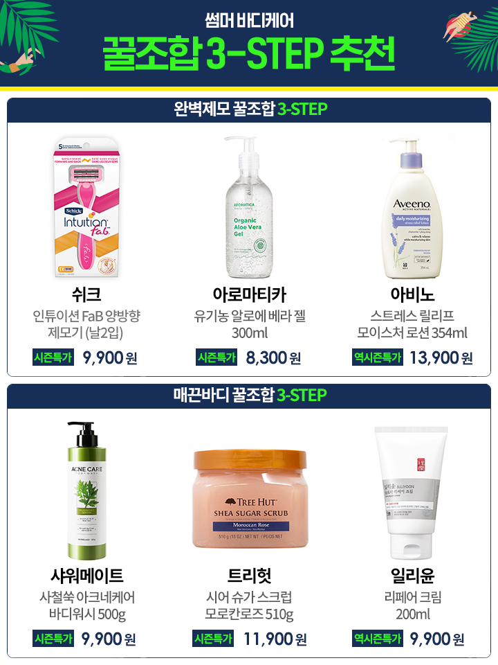 랄라뷰티 이미지