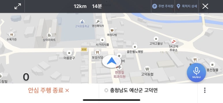 세븐일레븐(중앙점) 이미지