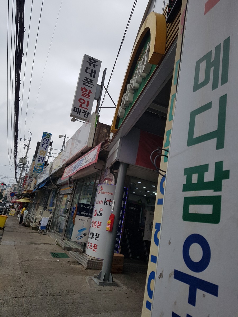 양학국수 이미지