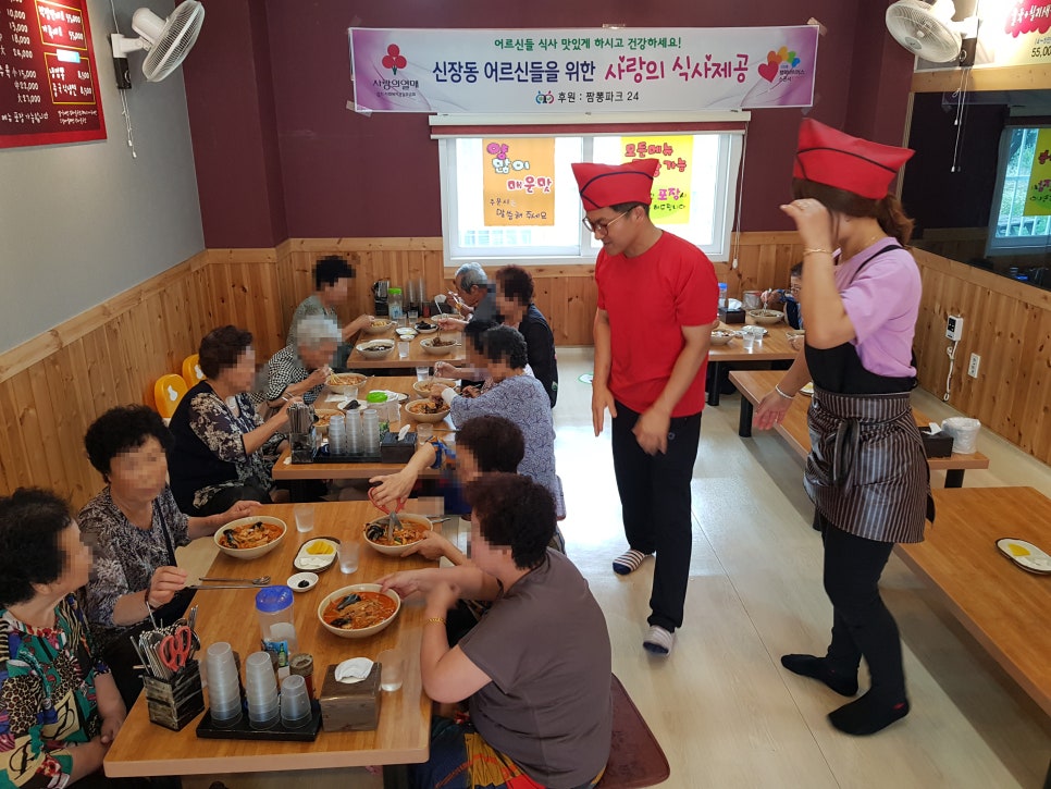 짬뽕파크 이미지