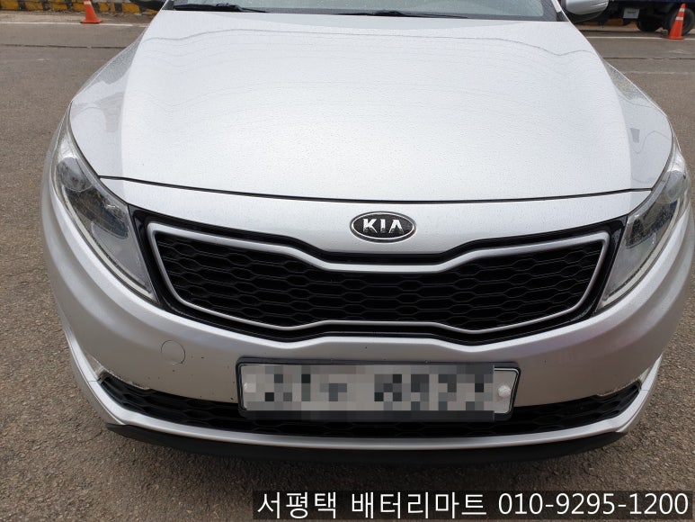 공단밧데리 이미지