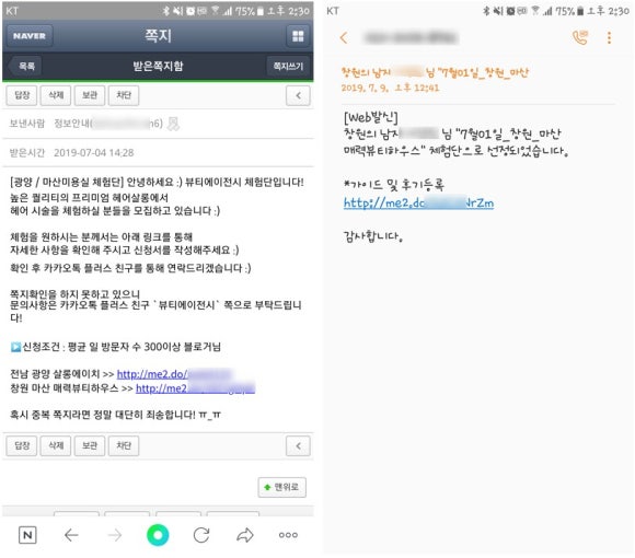 빠마미용실 이미지