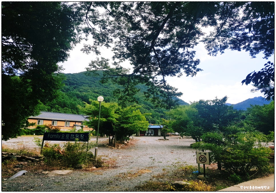 패미리오토캠핑장 이미지