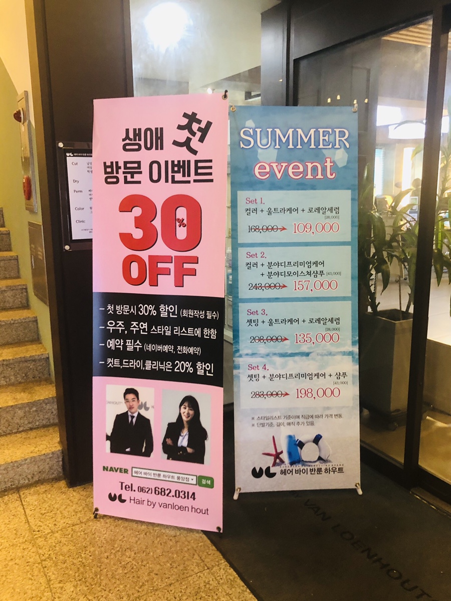 네이처컬렉션광주 이미지