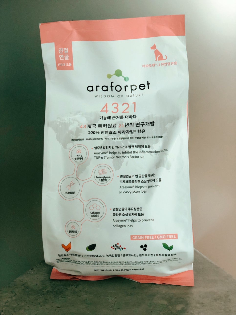 (주)인섹트바이오텍 이미지