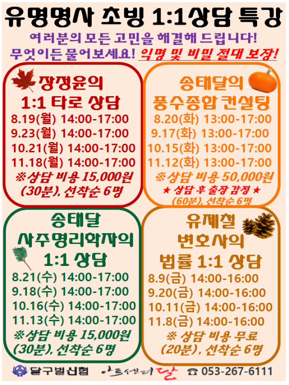풍수명사 이미지