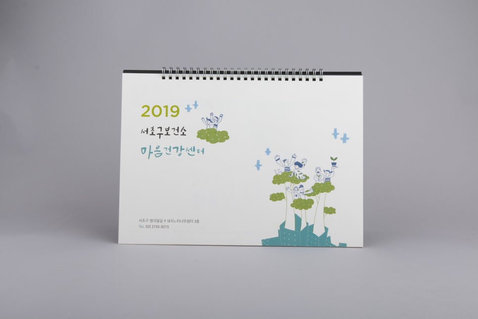 032디자인(주) 이미지