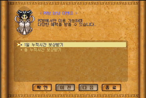 시즌PC방 이미지