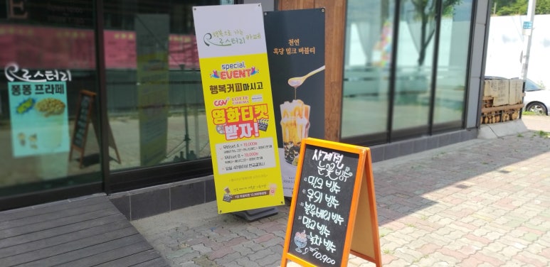 카페.행복 이미지