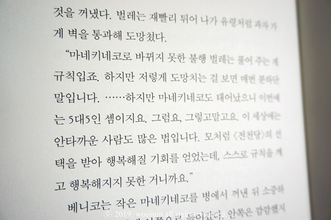 길벗가게 이미지