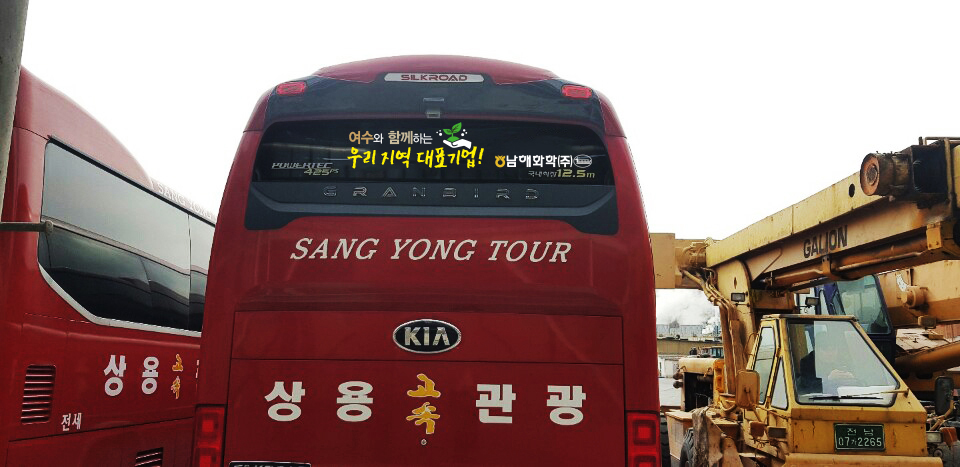 피알그리다 이미지